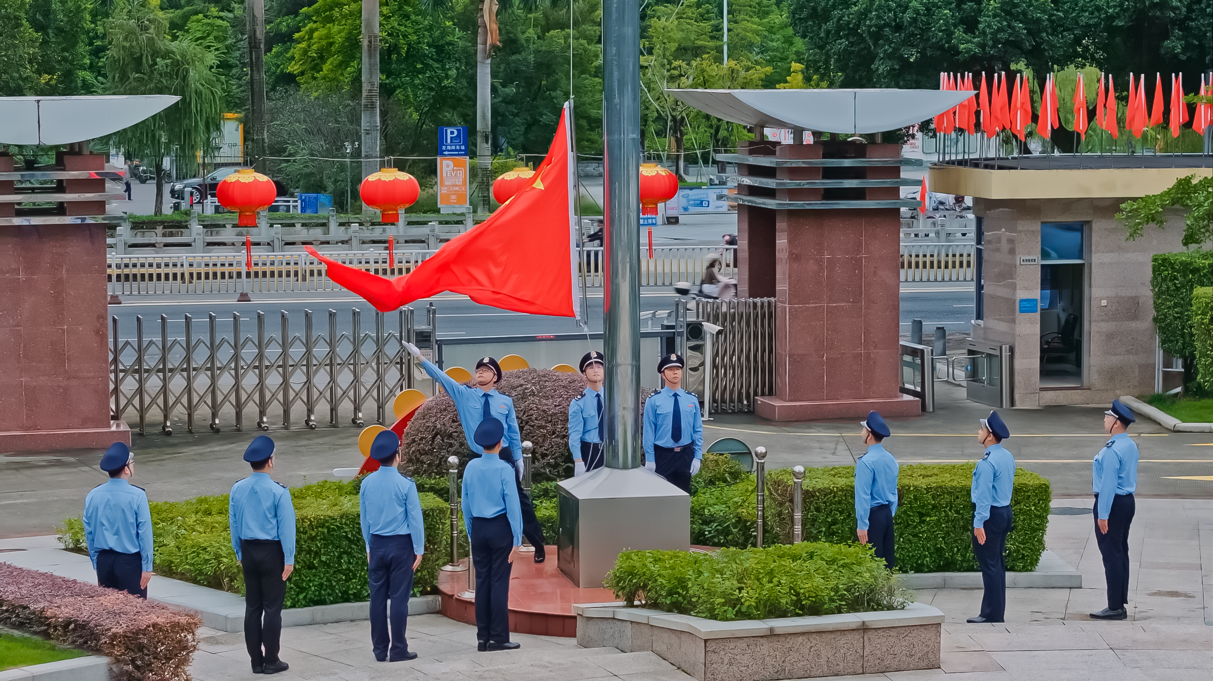 國慶節后首個工作日省局舉行升國旗儀式